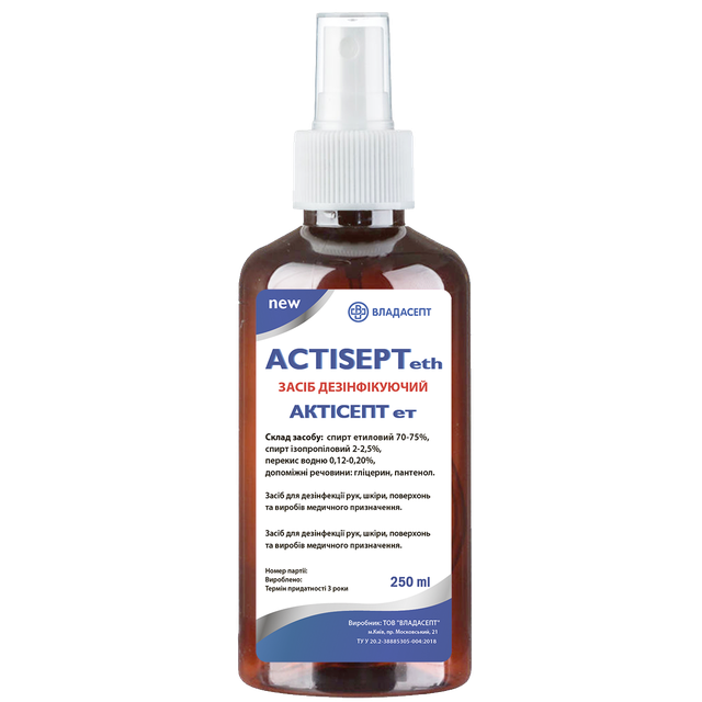 Антисептик «АСТІSЕРТ еth»/«АКТІСЕПТ ет», флакон, 250 мл, спрей